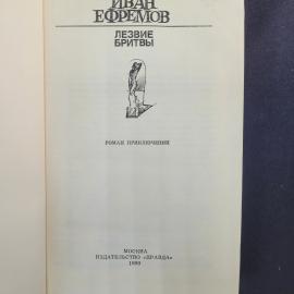 Картинка 4