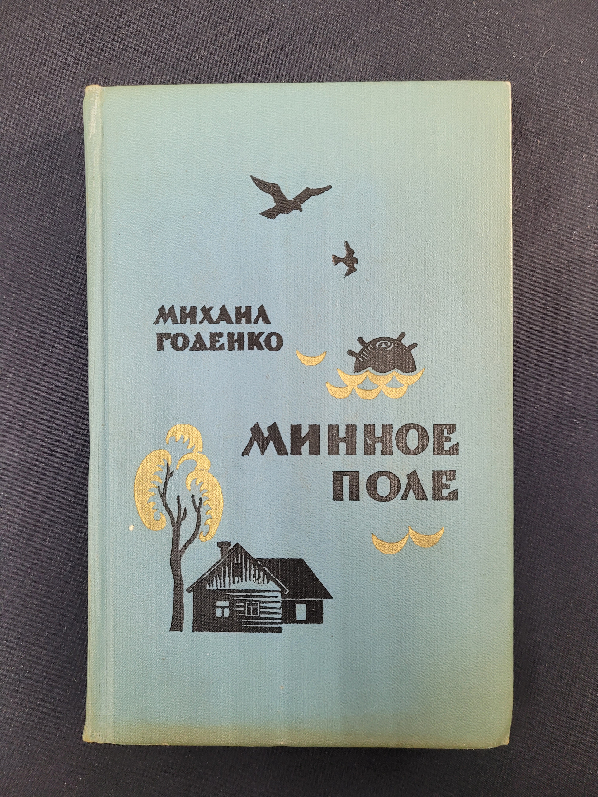 Картинка 1
