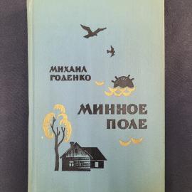 Картинка 1