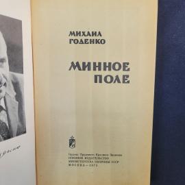 Картинка 4