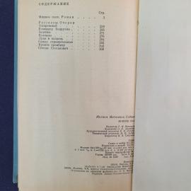 Картинка 6