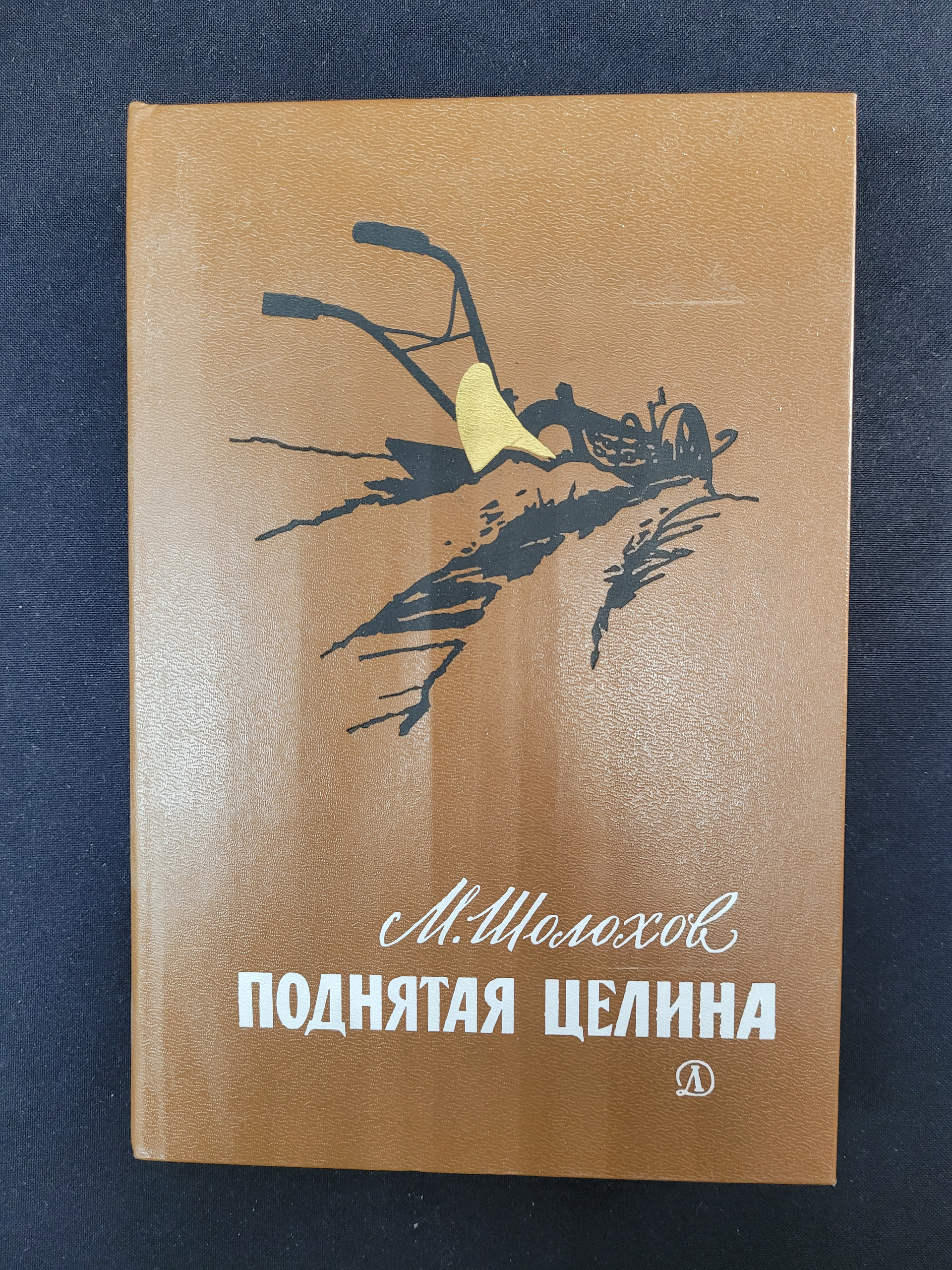 Картинка 1