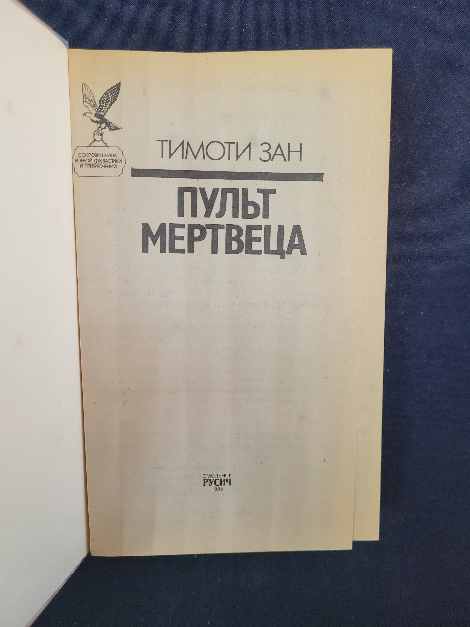 Картинка 4