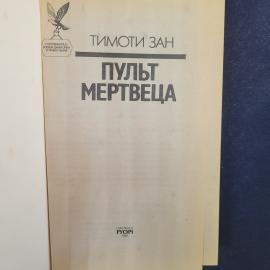 Картинка 4