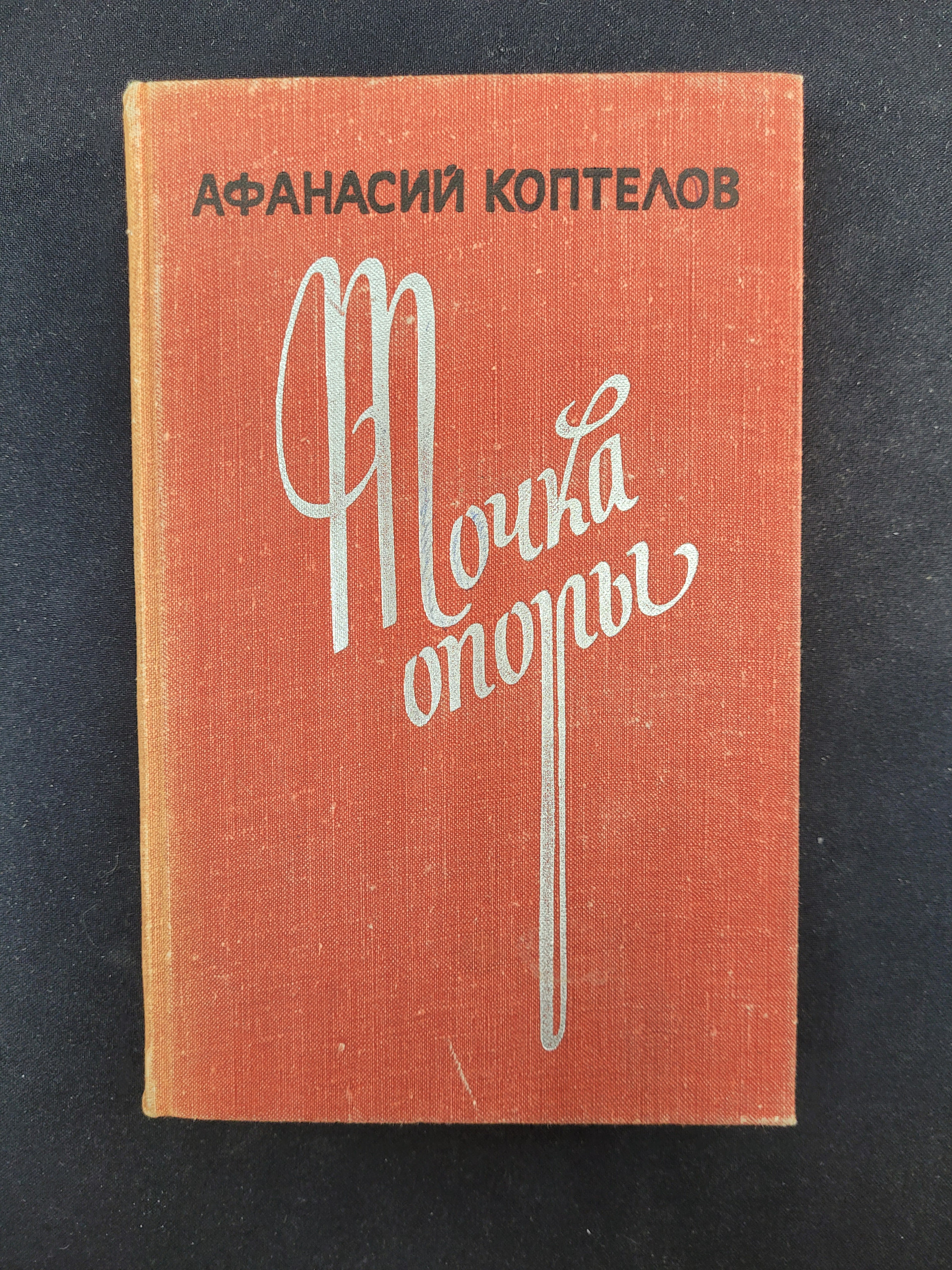 Картинка 1