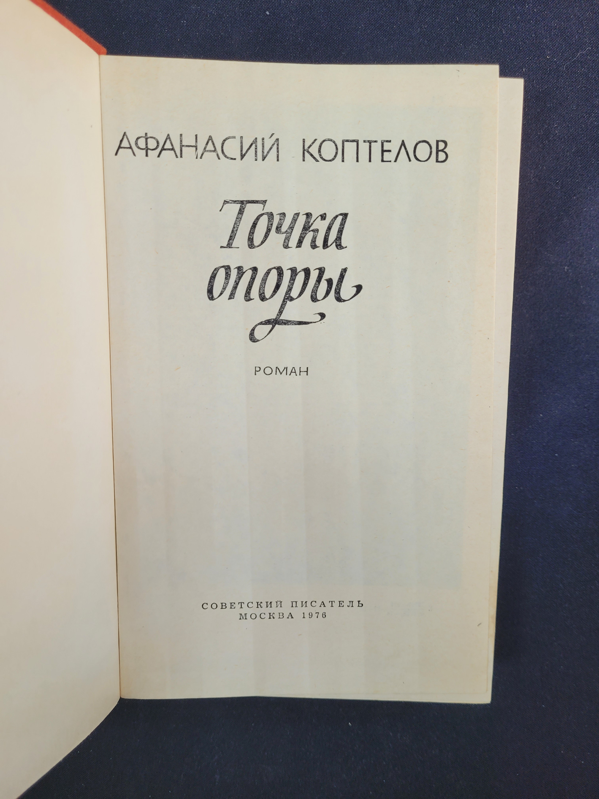 Картинка 4