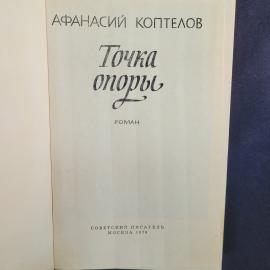 Картинка 4