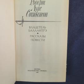 Картинка 4