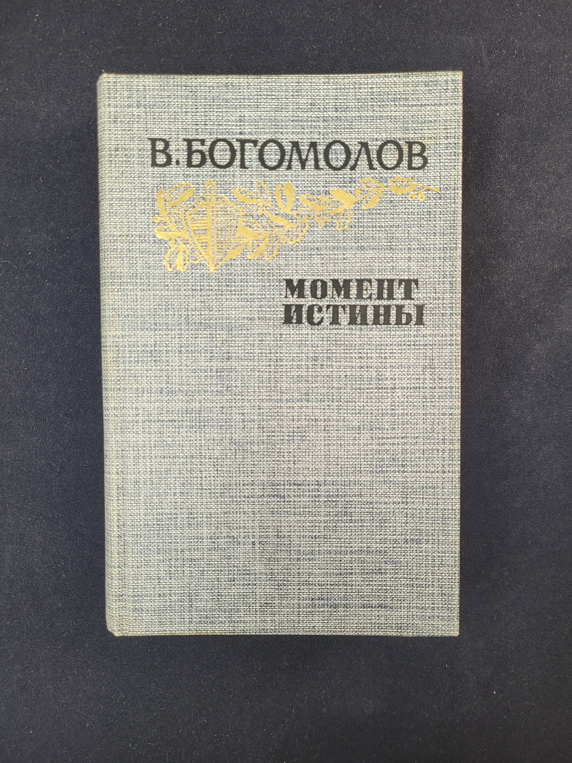 Картинка 1