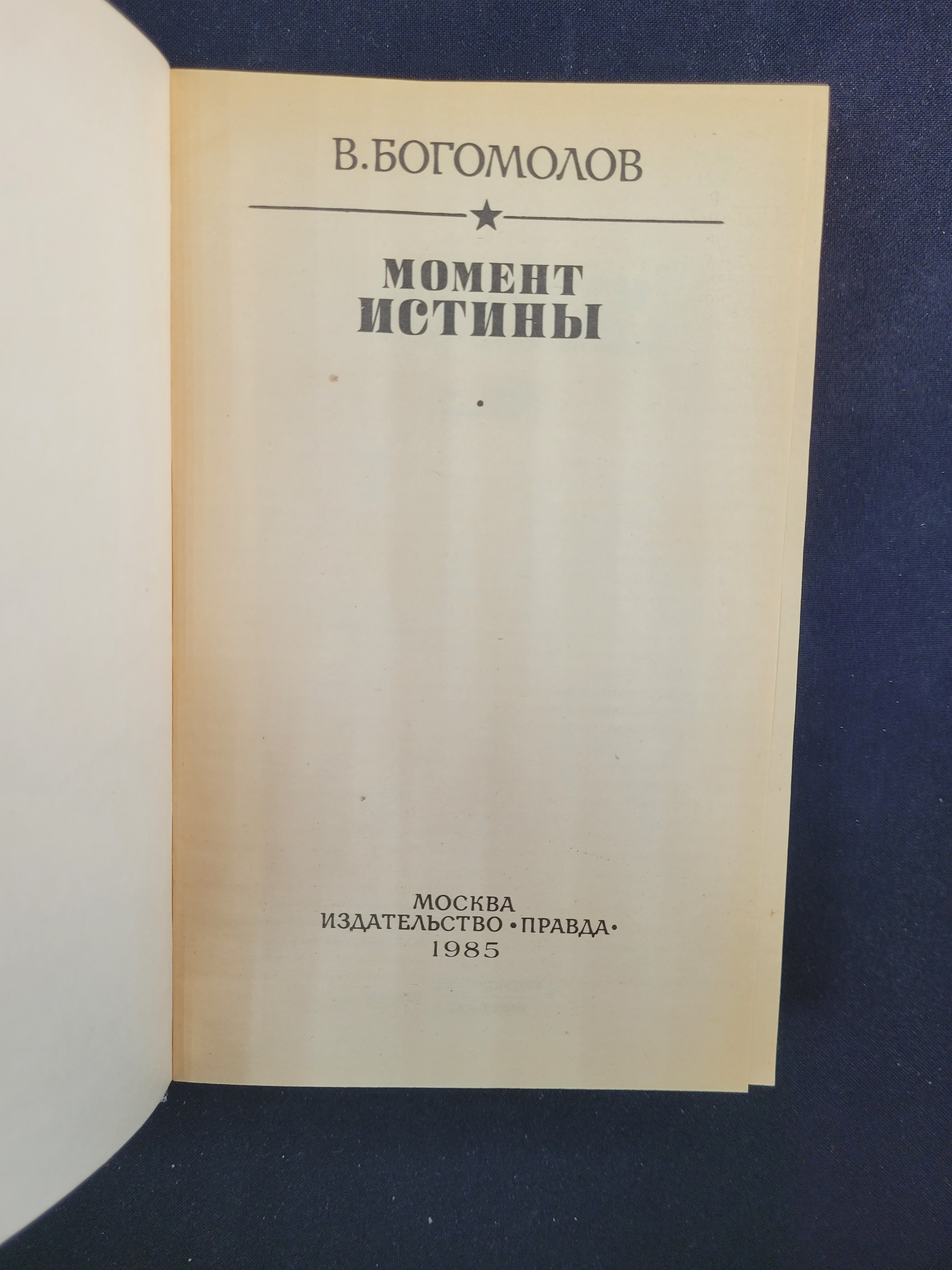 Картинка 4