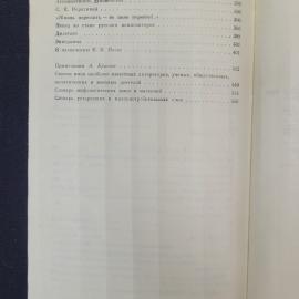 Картинка 7