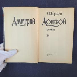 Картинка 4