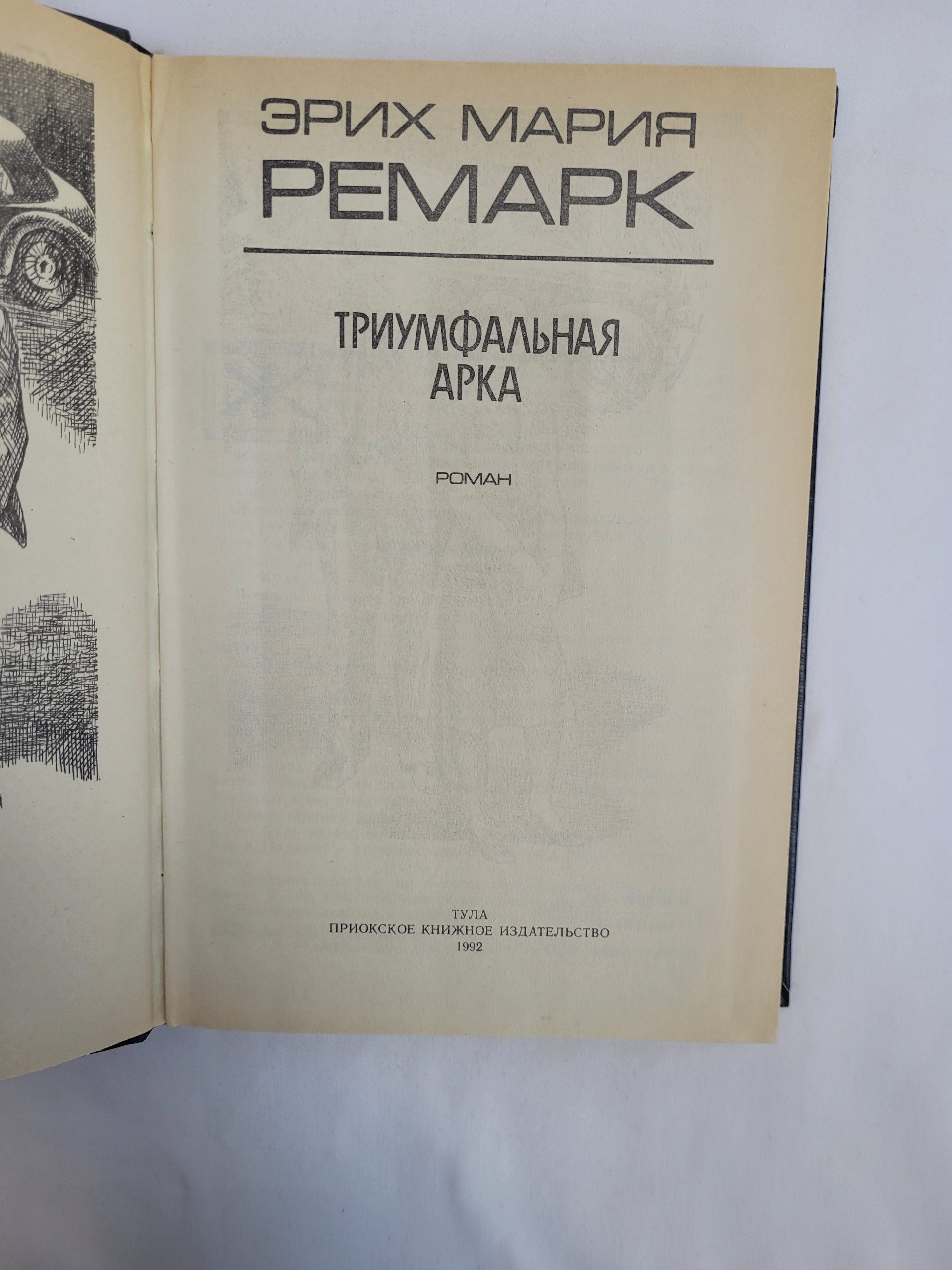 Картинка 4