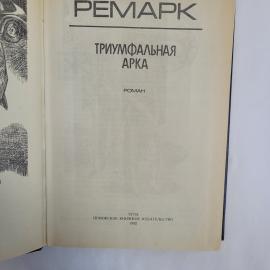 Картинка 4