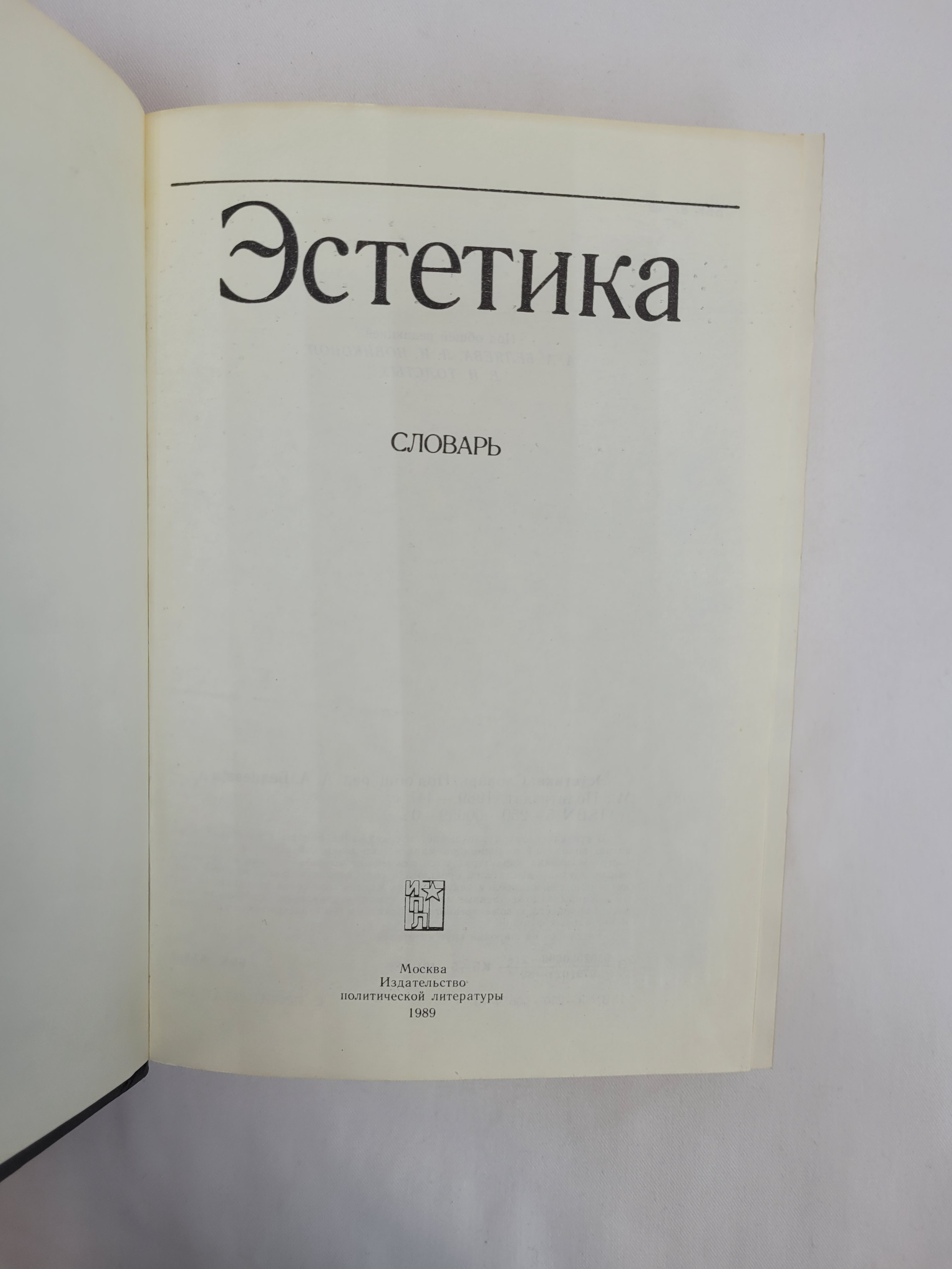 Картинка 4