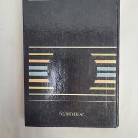 Картинка 3