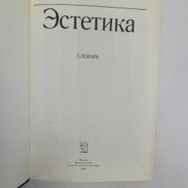 Картинка 4