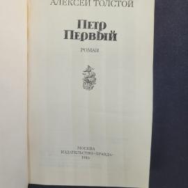 Картинка 4