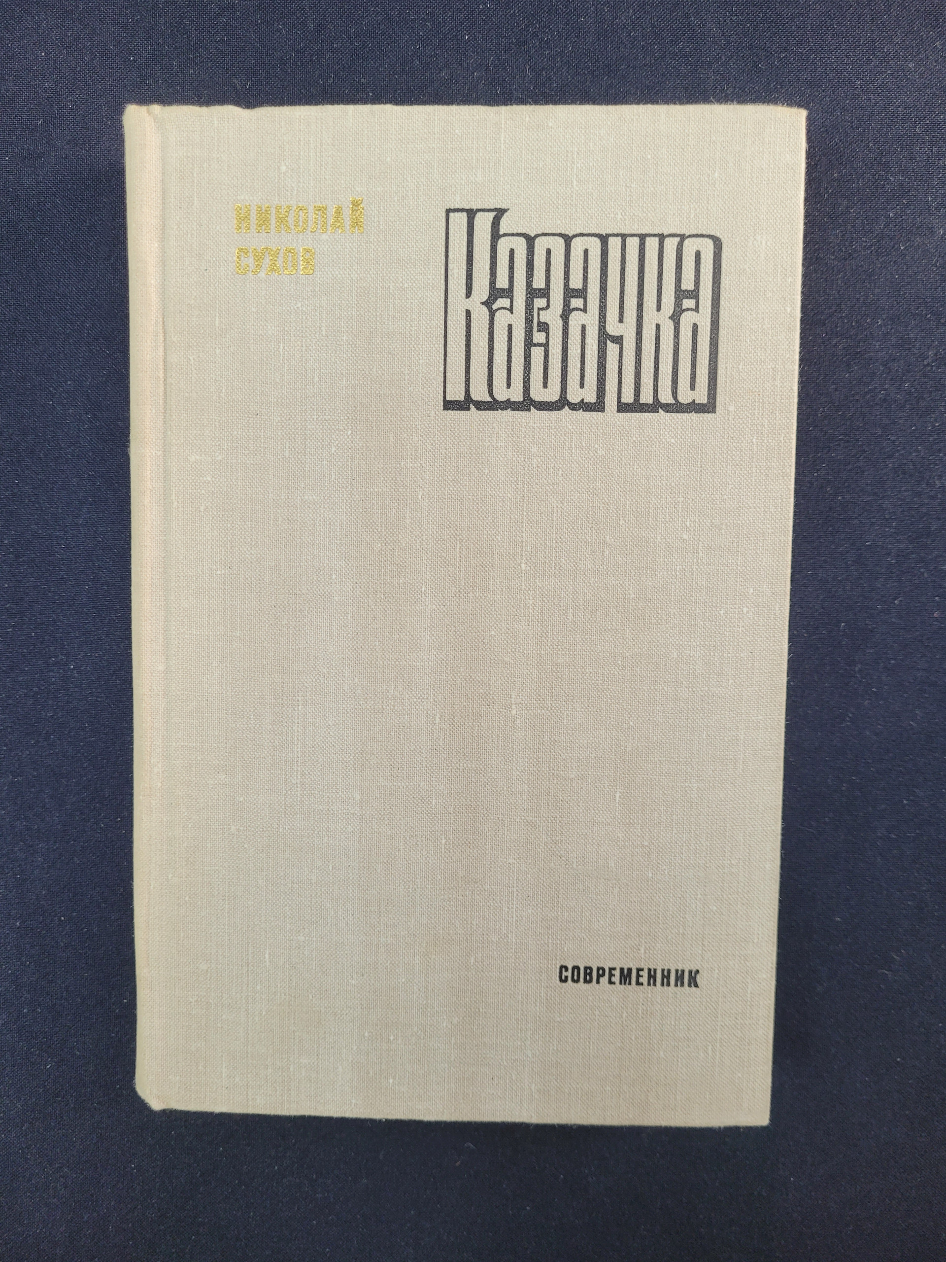 Картинка 1