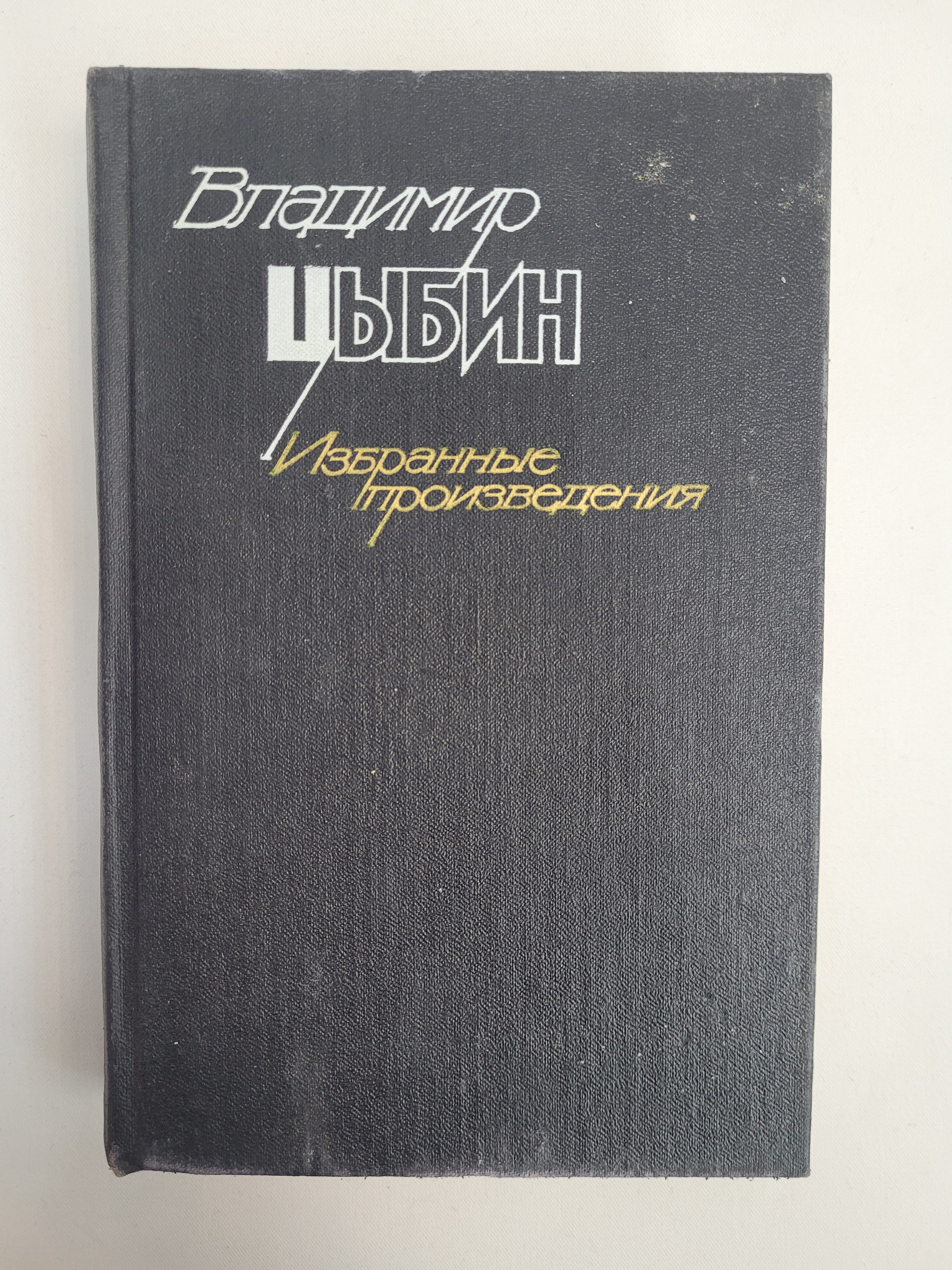 Картинка 1