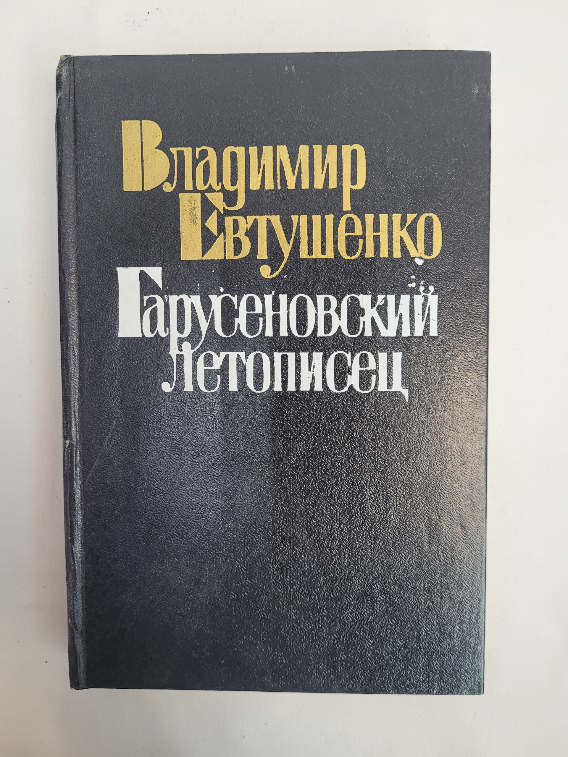 Картинка 1