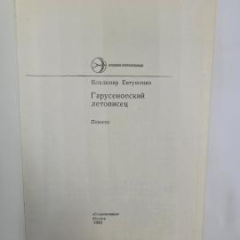 Картинка 4