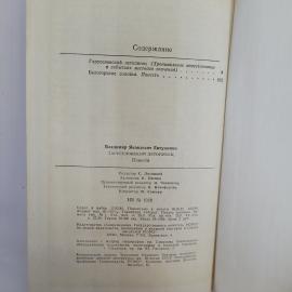 Картинка 6