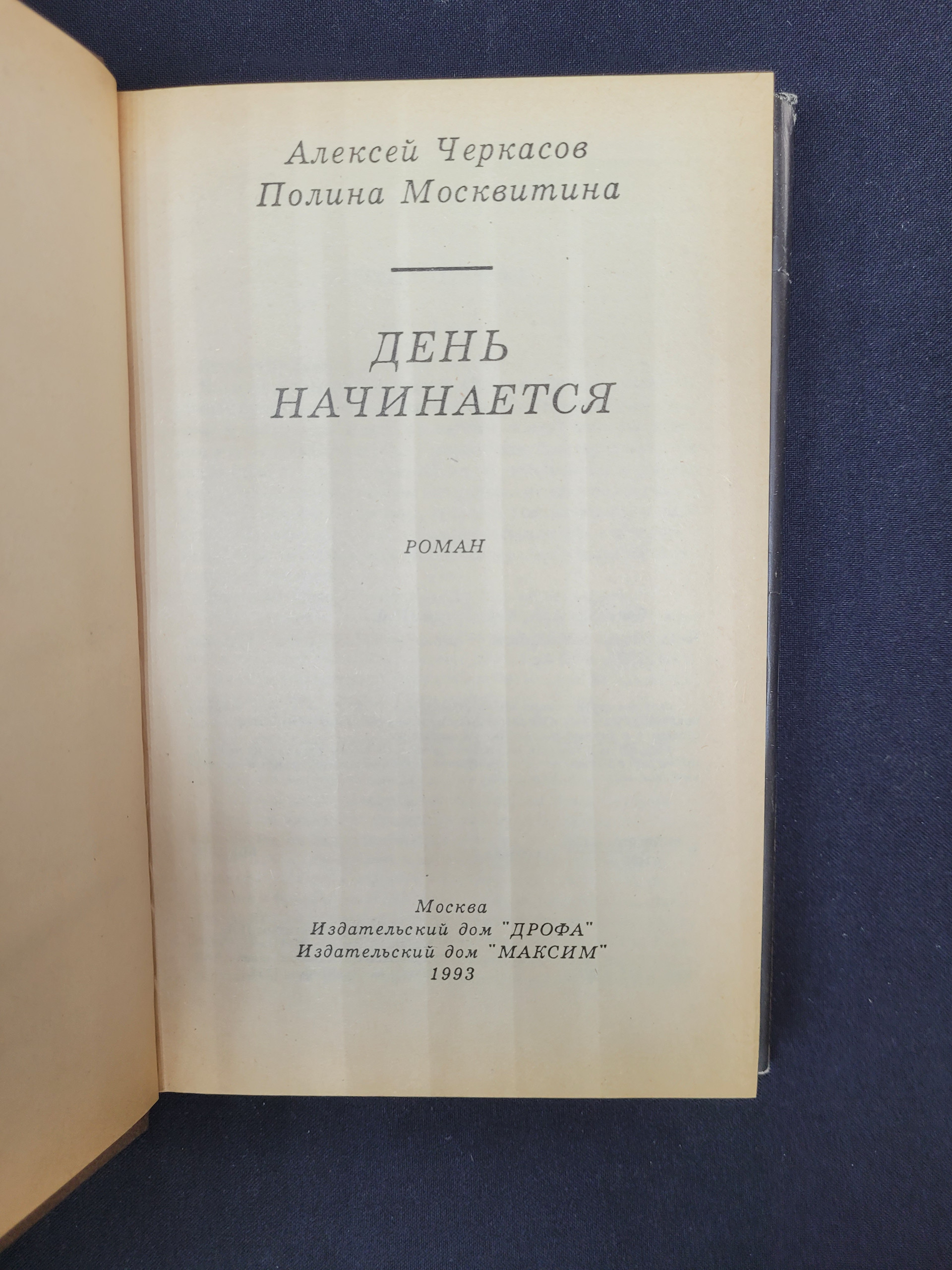 Картинка 4