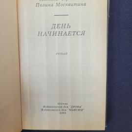 Картинка 4