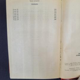 Картинка 6