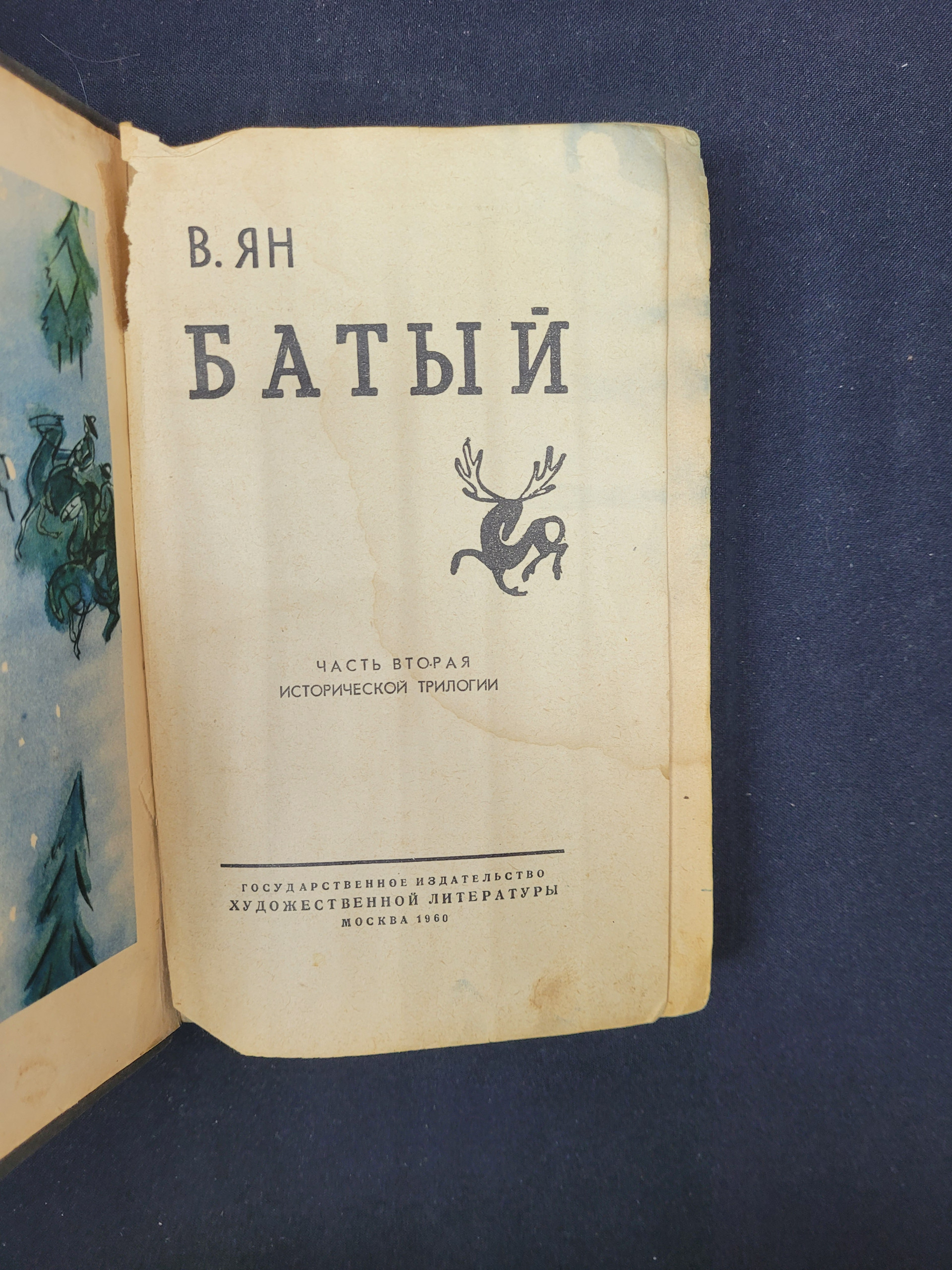 Картинка 4