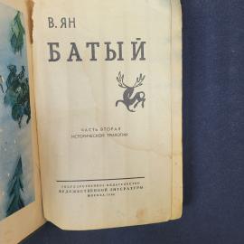 Картинка 4