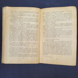 Картинка 5