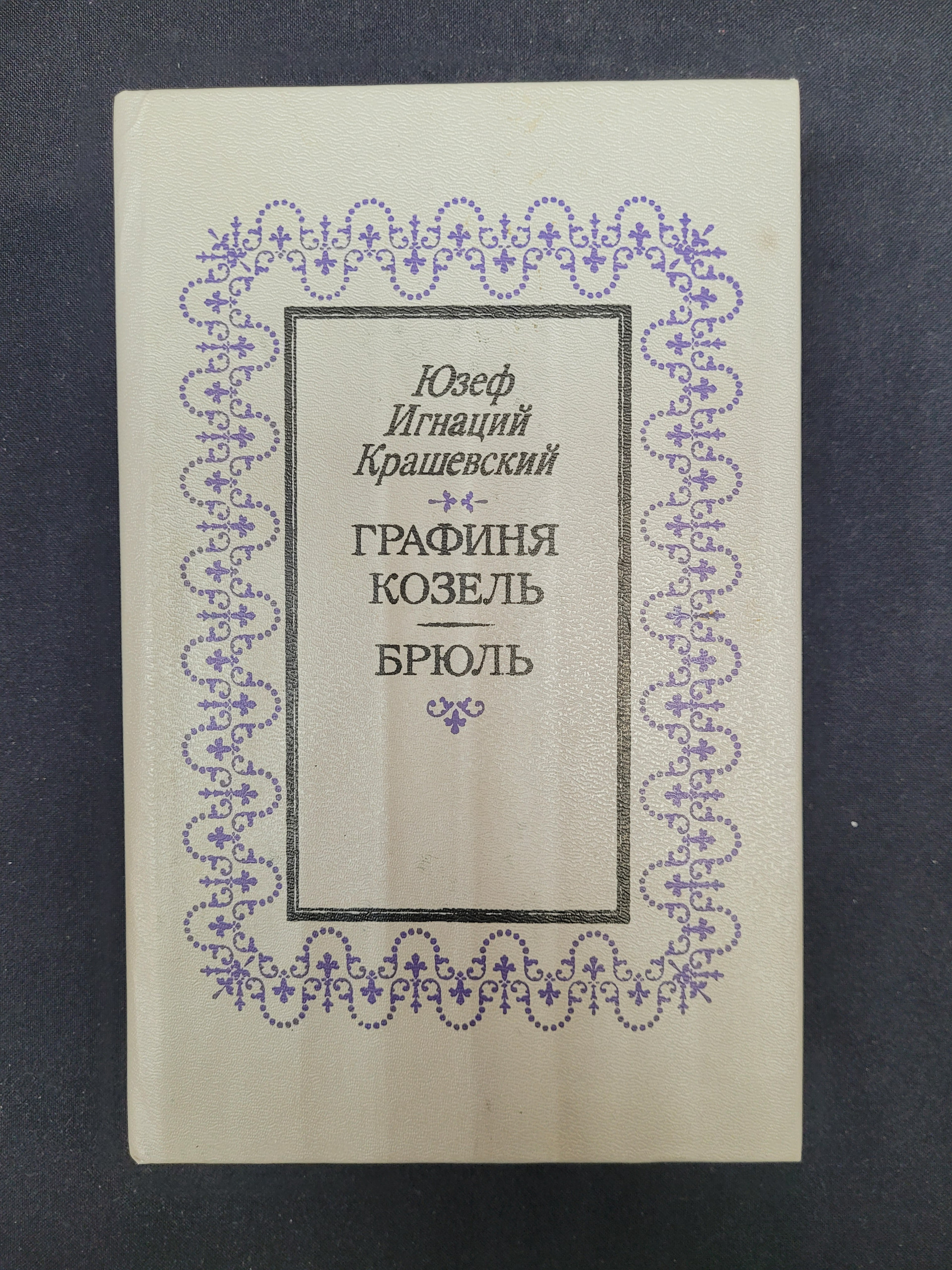 Картинка 1