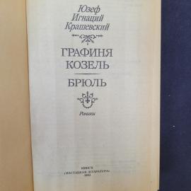 Картинка 4