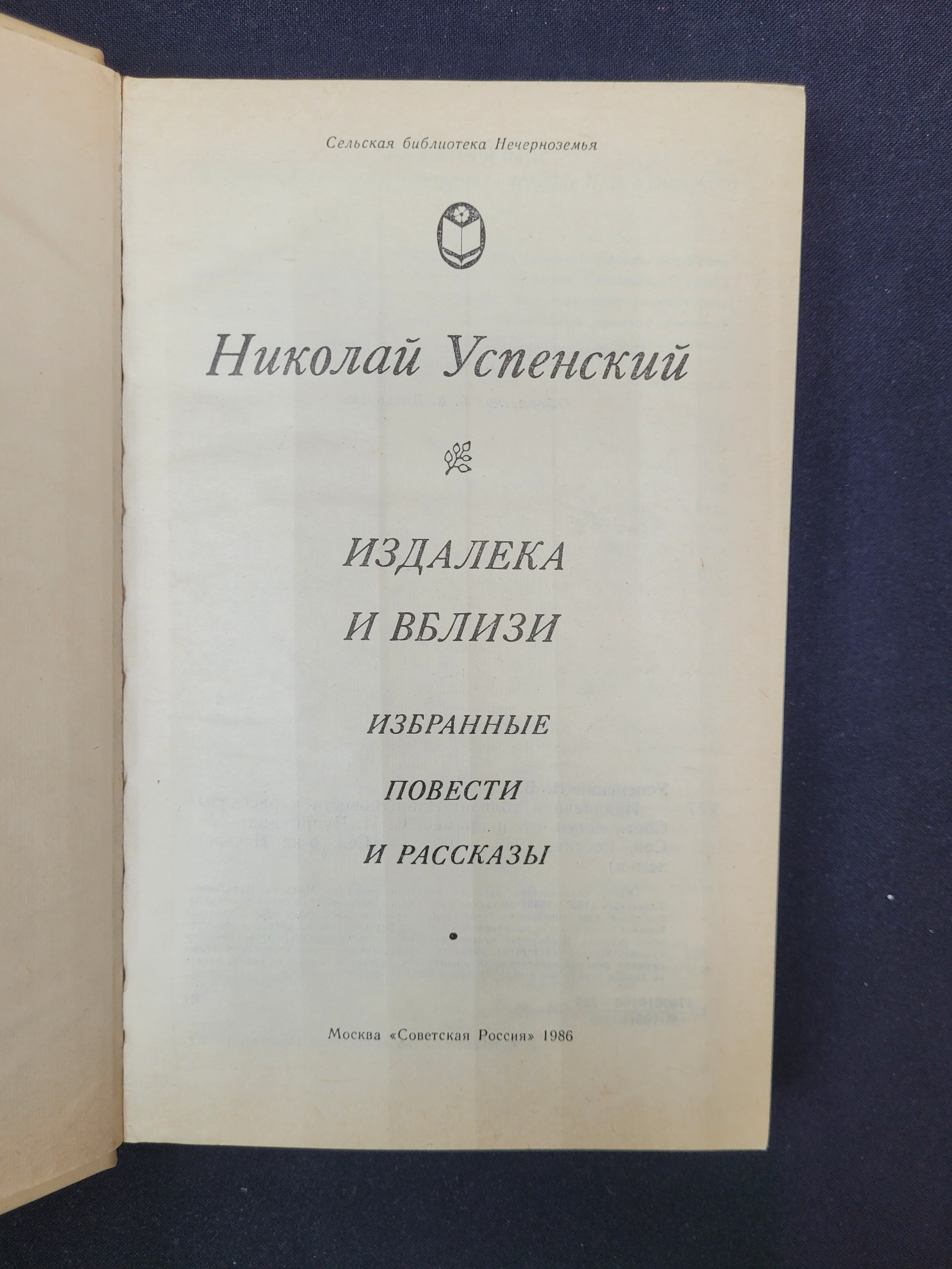 Картинка 4