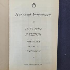 Картинка 4