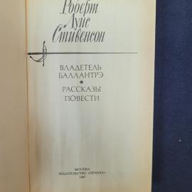 Картинка 4