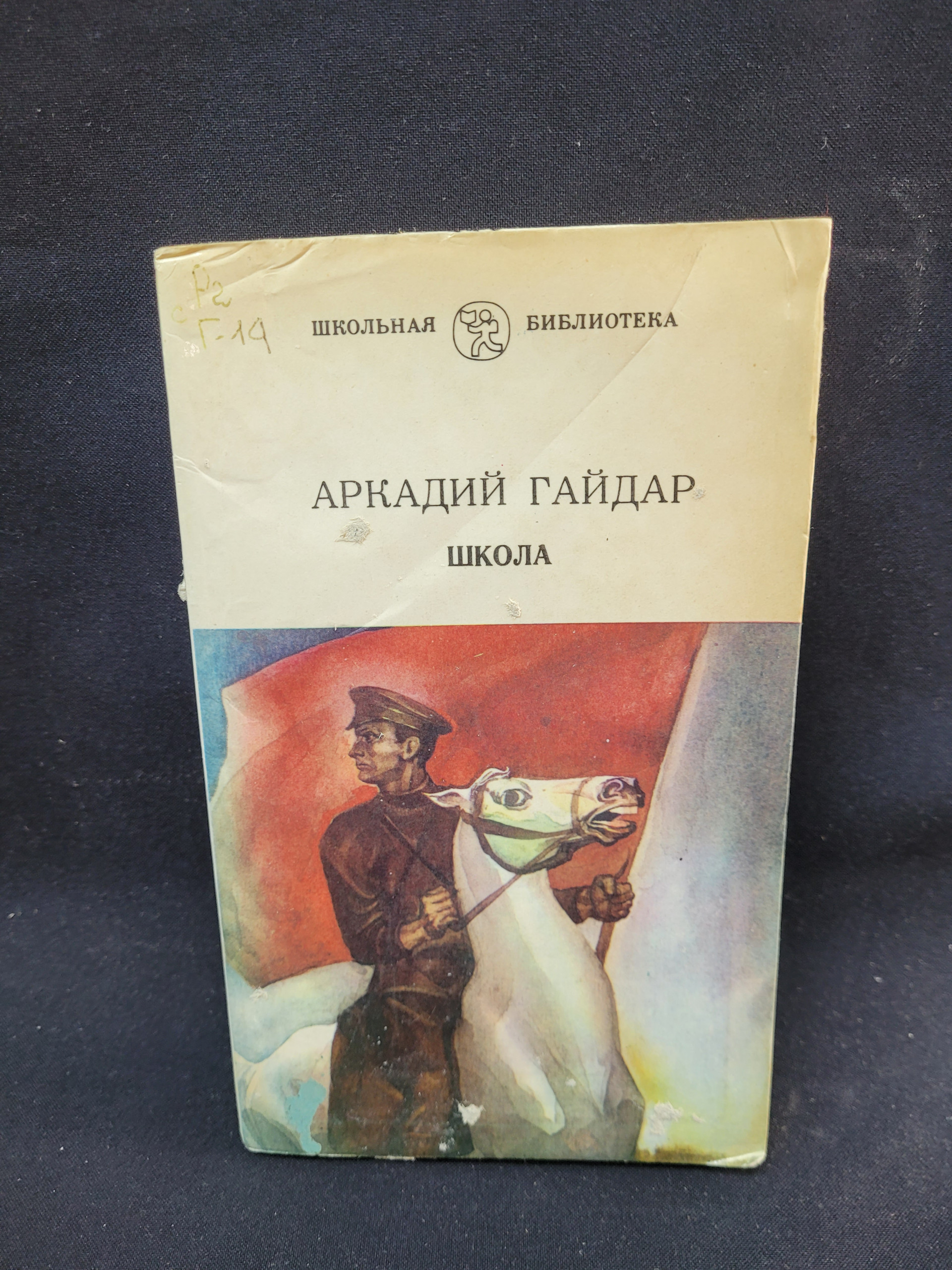 Картинка 1