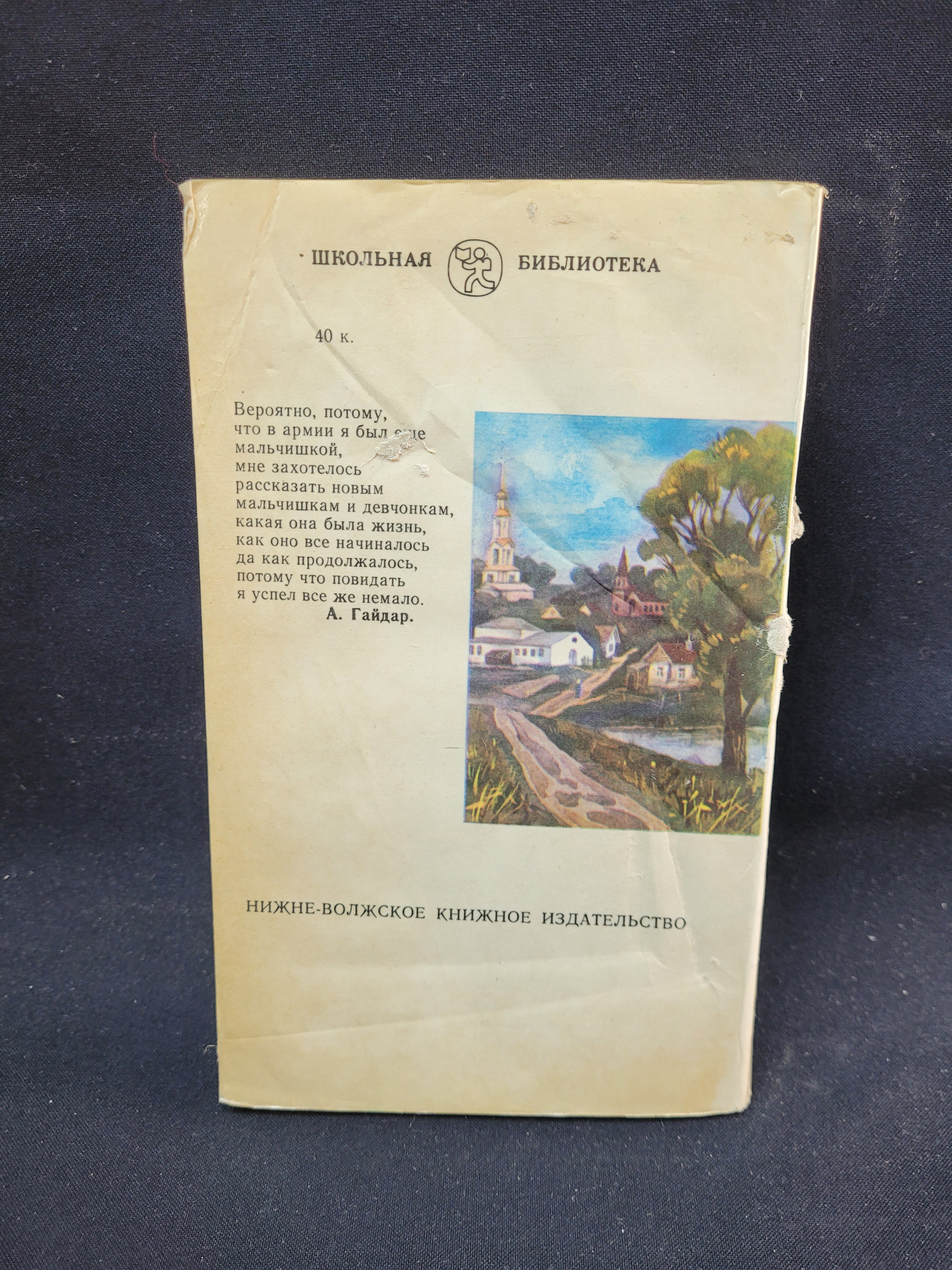 Картинка 2