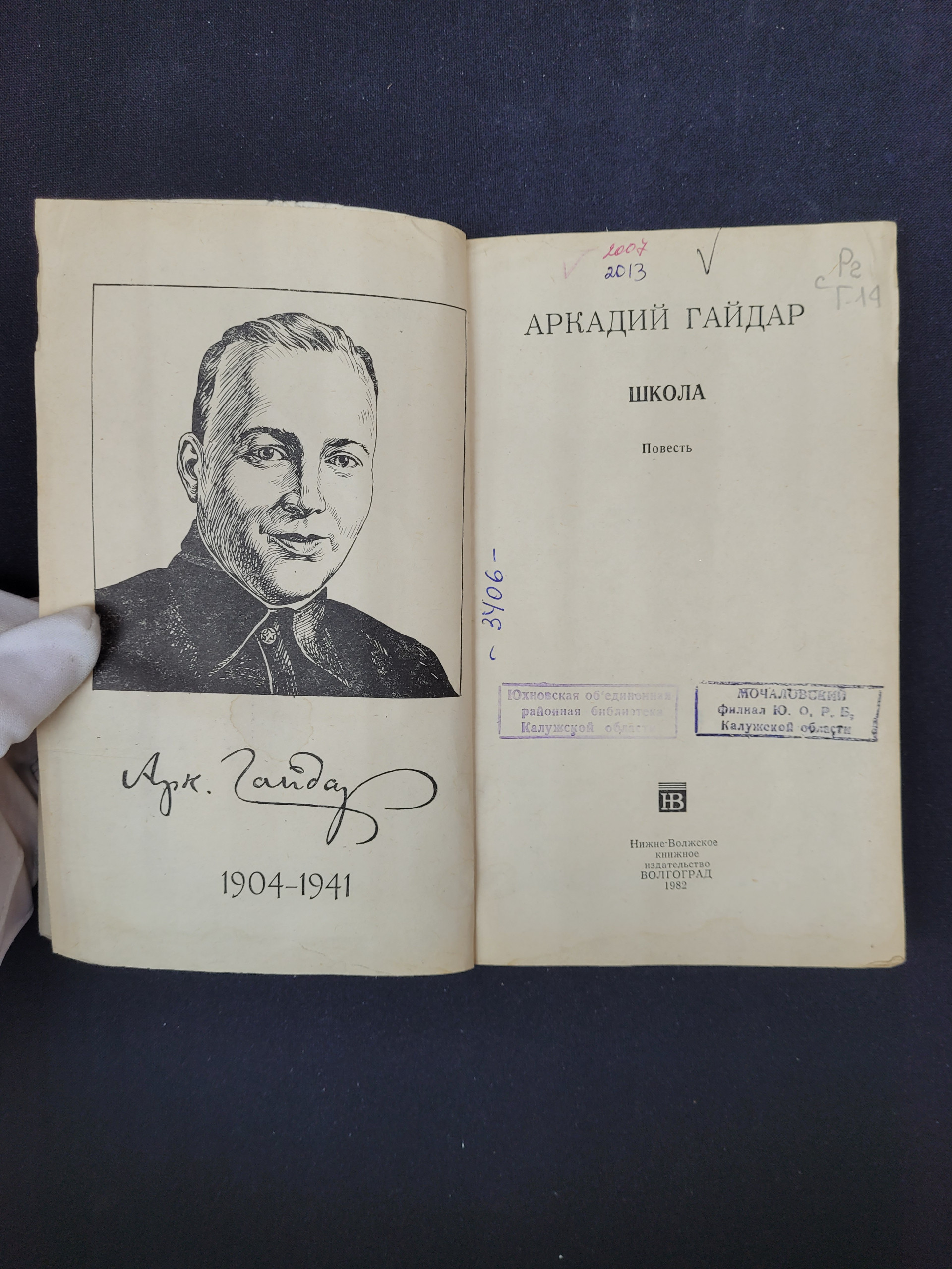 Картинка 3