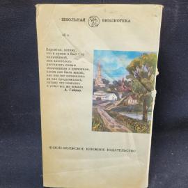 Картинка 2
