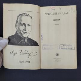 Картинка 3