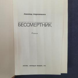 Картинка 4