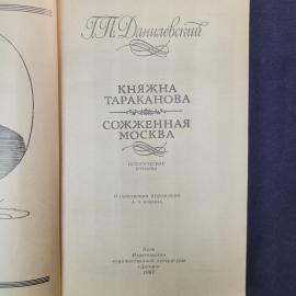 Картинка 4