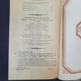 Картинка 6