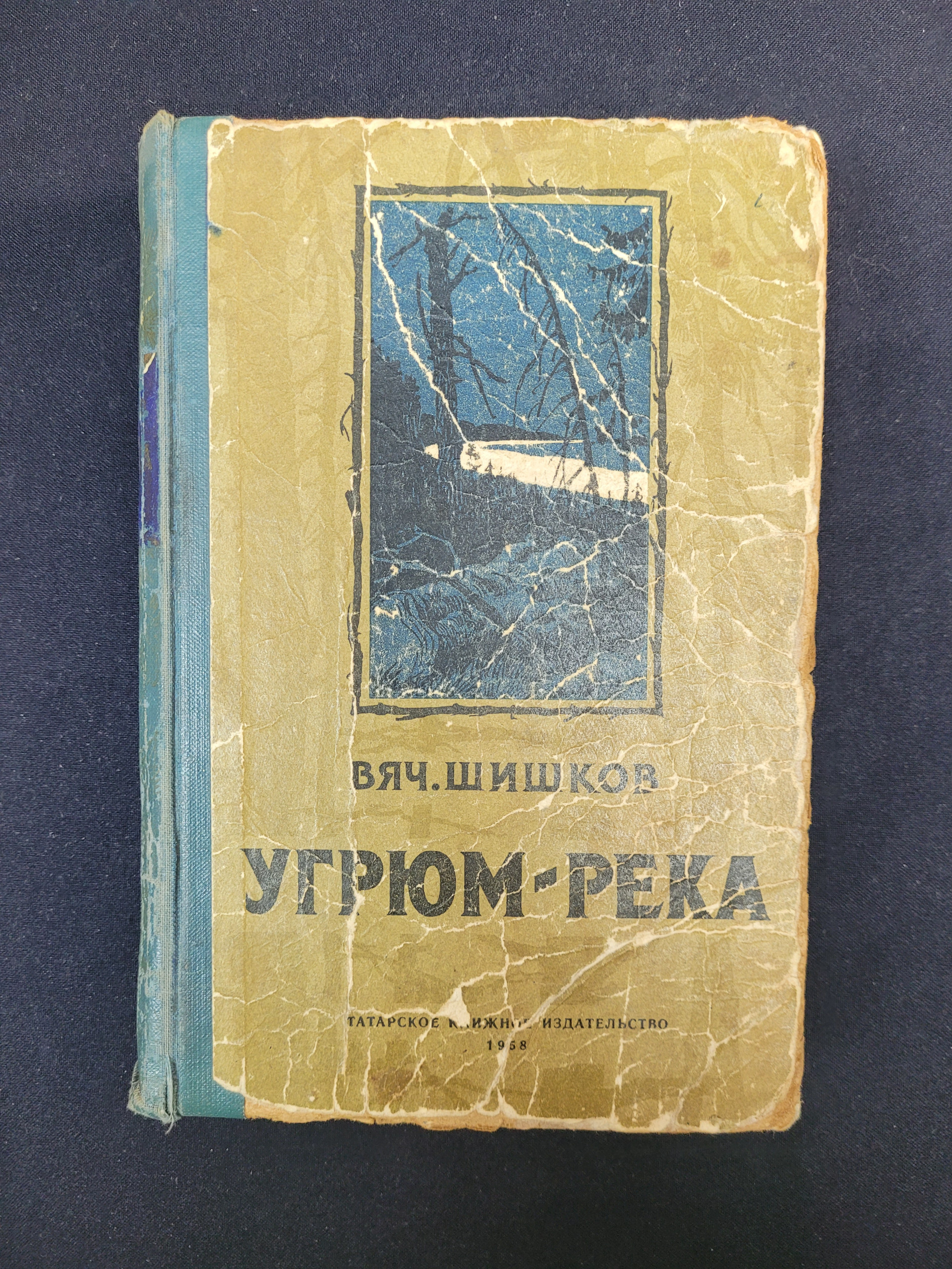 Картинка 1