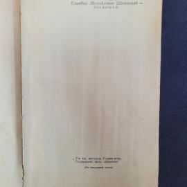 Картинка 4