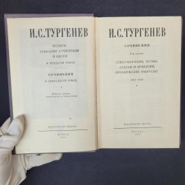 Картинка 4