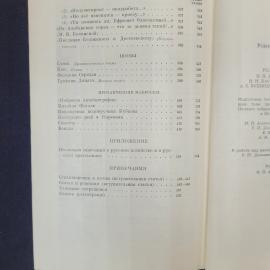Картинка 7